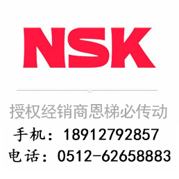 7017CDBLP4 NSK(sh)(j)γߴD