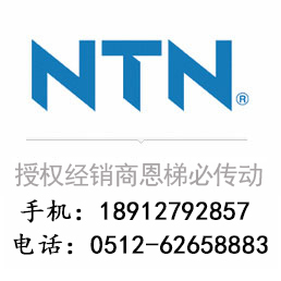 22308C/22308CK NTN數(shù)據(jù)外形尺寸圖