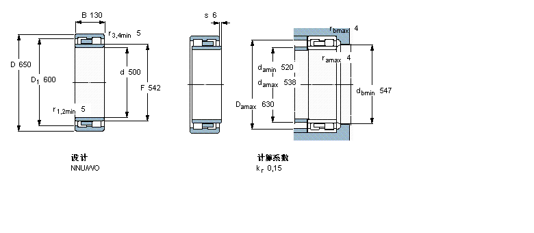 SKF ALS, p, NNU.6316639AGӱD