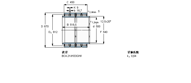 SKF ALS, , BC4.21, L(ni)ȦBC4-8011/HA4ӱD