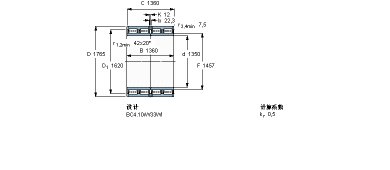 SKF ALS, , BC4.19, LȦBC4-8016/HA4ӱD