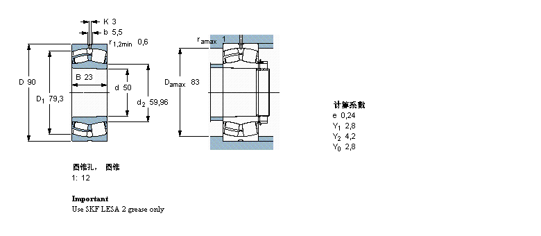 SKF LS, A͈AF, SKF Energy Efficient (E2) bearings, A̓(ni)E2.22210ӱD