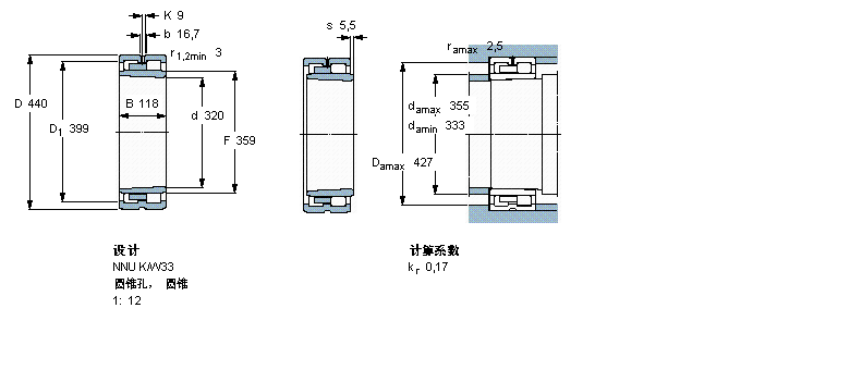 SKF ALS,p, , NNU O(sh)Ӌ(j)NNU4964B/SPW33ӱD
